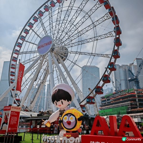 我星期日去咗玩香港摩天輪，好多人排隊，不過我有特快通行證，可...