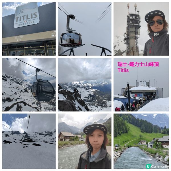 歐遊之旅（土耳其，奧地利，捷克，德國，荷蘭，瑞士）