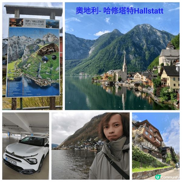 歐遊之旅（土耳其，奧地利，捷克，德國，荷蘭，瑞士）