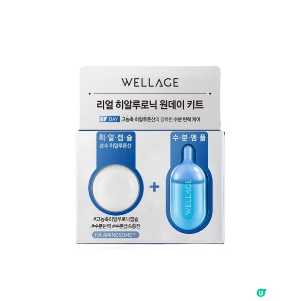 每日嘅護膚程序如下：