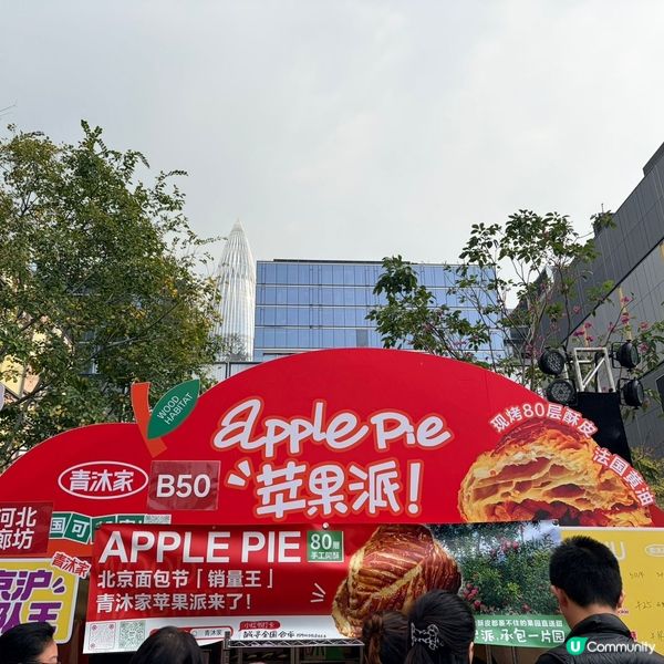 面包節