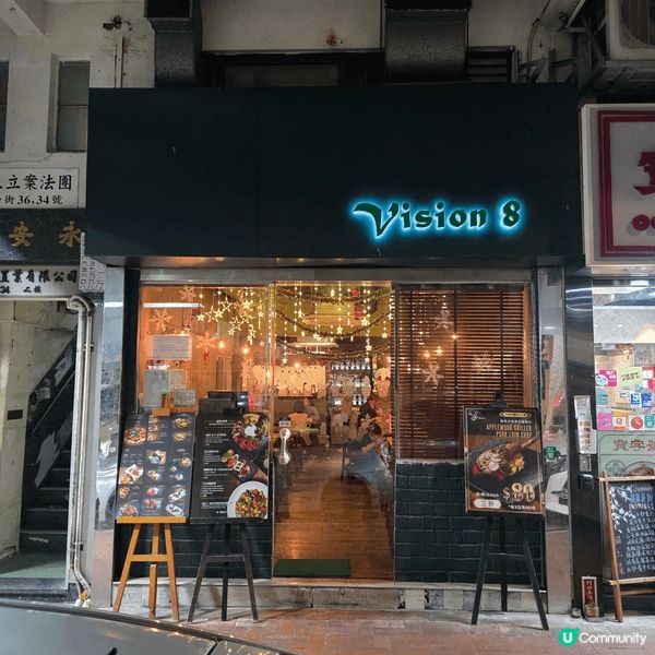 今晚喺 荃灣西式餐廳Vision 8 嘆咗一餐滿足嘅晚餐，環...
