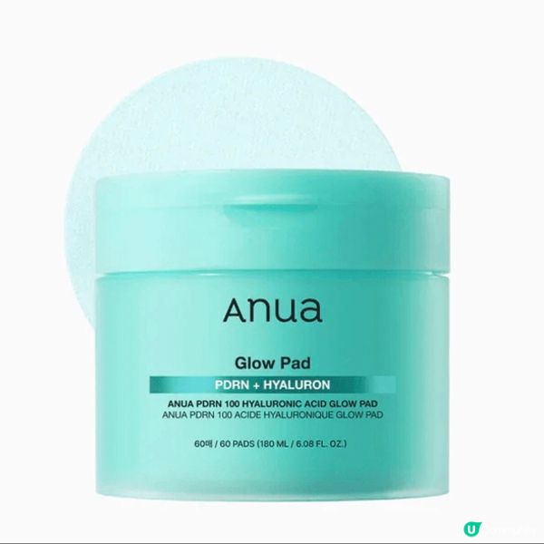 Anua glow pad保濕效果極佳，妝前簡單護理已經可以...