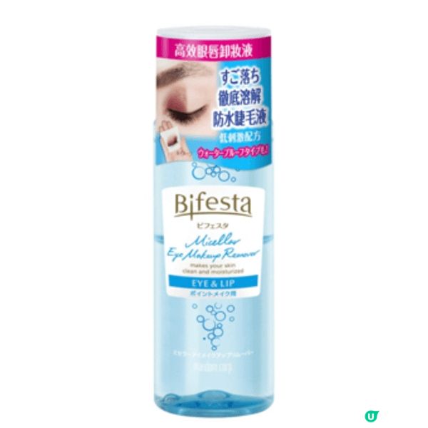 分享最近愛用嘅SOFINA防曬調色底霜，同埋Bifesta嘅...