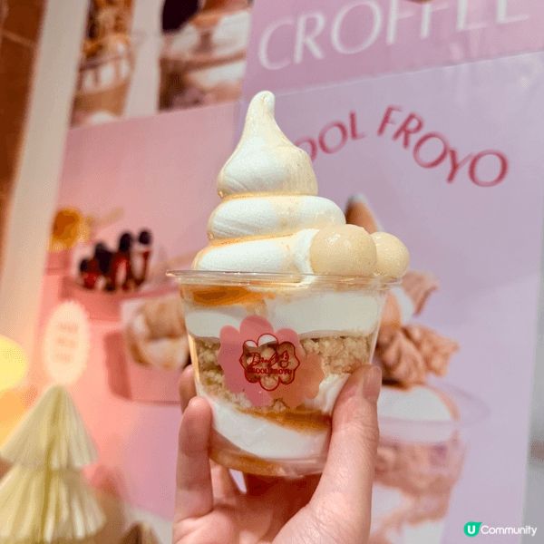 Drool Froyo有好多間分店，主打健康低脂乳酪，今次試...