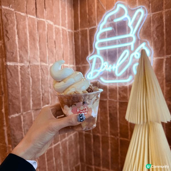 Drool Froyo有好多間分店，主打健康低脂乳酪，今次試...