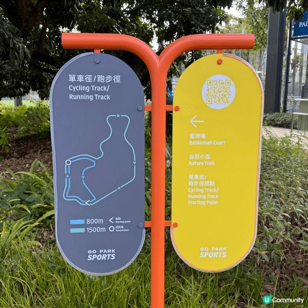 西貢Go Park除了有大型兒童遊樂場，還有不少運動設施可供...