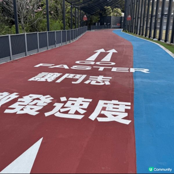 西貢Go Park除了有大型兒童遊樂場，還有不少運動設施可供...