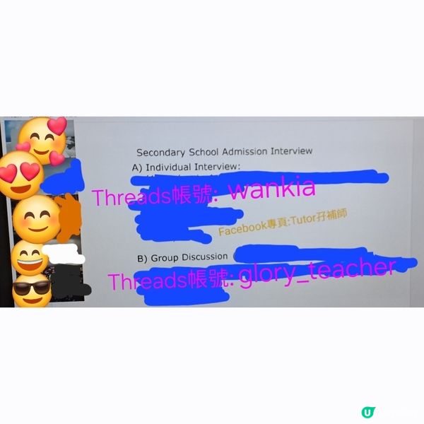 感謝家長的小朋友參與聖誕升中面試中英小組討論zoom🥰🙏