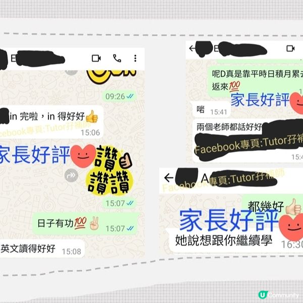 感謝家長的小朋友參與聖誕升中面試中英小組討論zoom🥰🙏