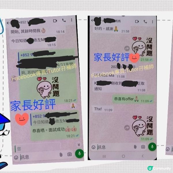 感謝家長的小朋友參與聖誕升中面試中英小組討論zoom🥰🙏