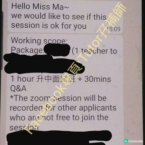 感謝家長的小朋友參與聖誕升中面試中英小組討論zoom🥰🙏