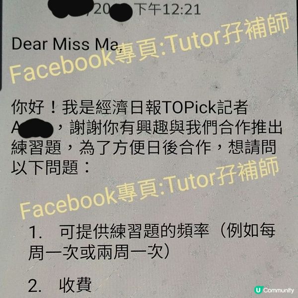 感謝家長的小朋友參與聖誕升中面試中英小組討論zoom🥰🙏