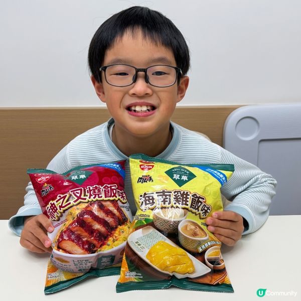 翠華 x 湖池屋！叉燒飯薯片🤤！正呀！