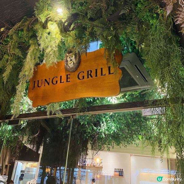 嘩😍20年前尖東巴西燒烤嘅回憶番哂嚟🙌🏻🩷沉浸式亞馬遜森林🌳