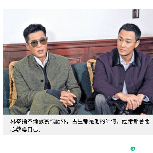 《尋秦記》古天樂林峯專訪 (二) 師徒關係隱喻人生 求創新