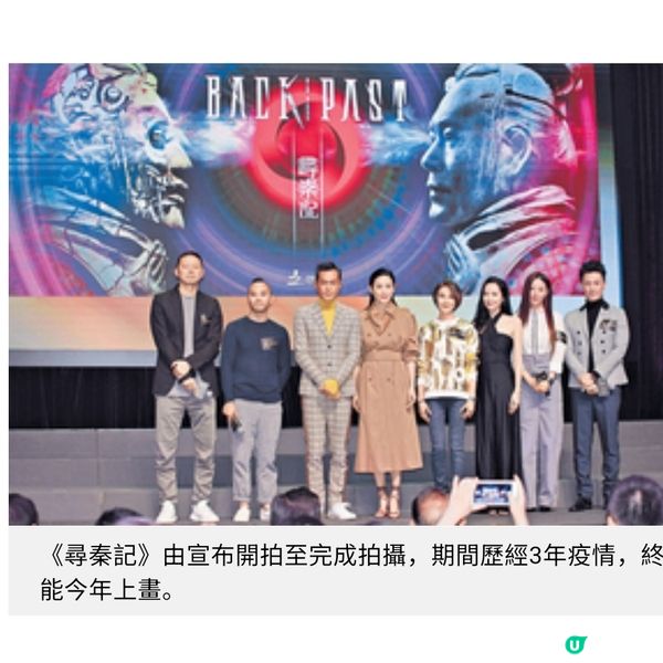 《尋秦記》古天樂林峯專訪 (二) 師徒關係隱喻人生 求創新