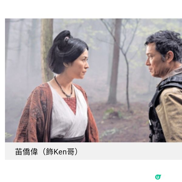 《尋秦記》古天樂林峯專訪 (二) 師徒關係隱喻人生 求創新