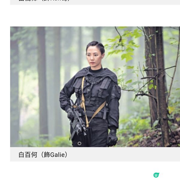 《尋秦記》古天樂林峯專訪 (二) 師徒關係隱喻人生 求創新