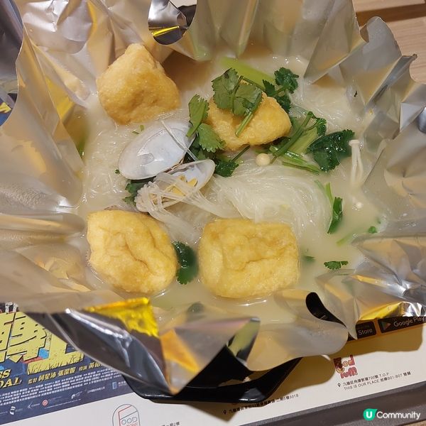 鮮味花甲粉
