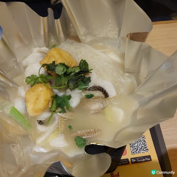 鮮味花甲粉