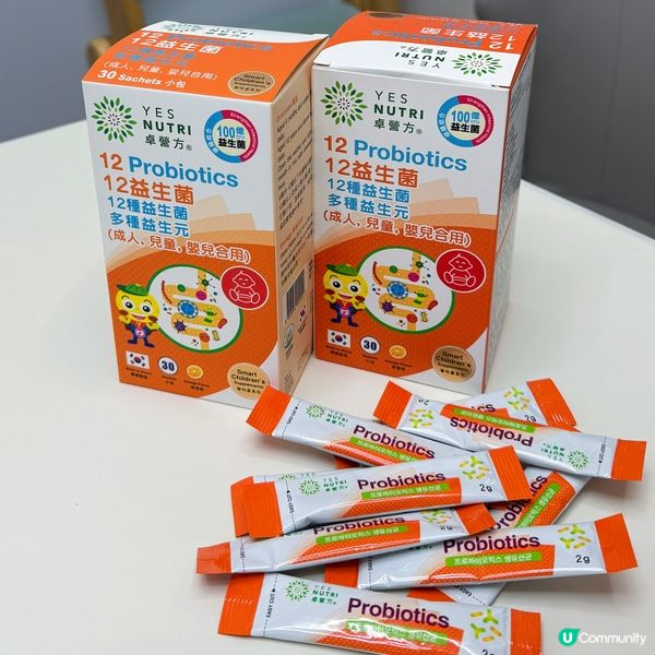 小朋友放學後必備！腸道健康💪🏻👶🏻