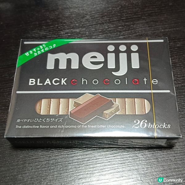 明治特濃黑朱古力（盒裝）