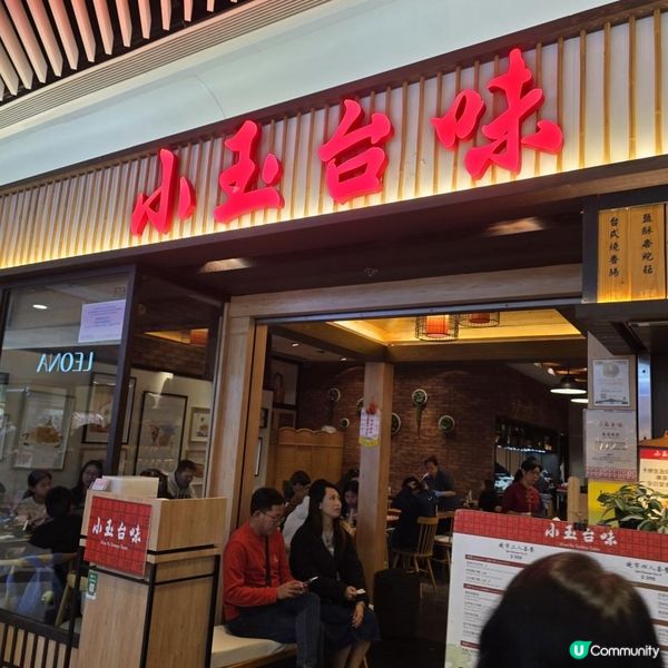 荷里活廣場台式美食