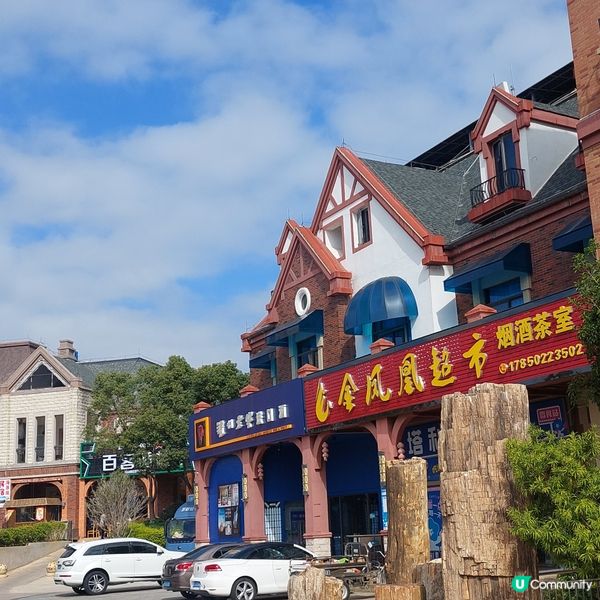 🏨🧳福建浦田金鳳凰酒店☕️