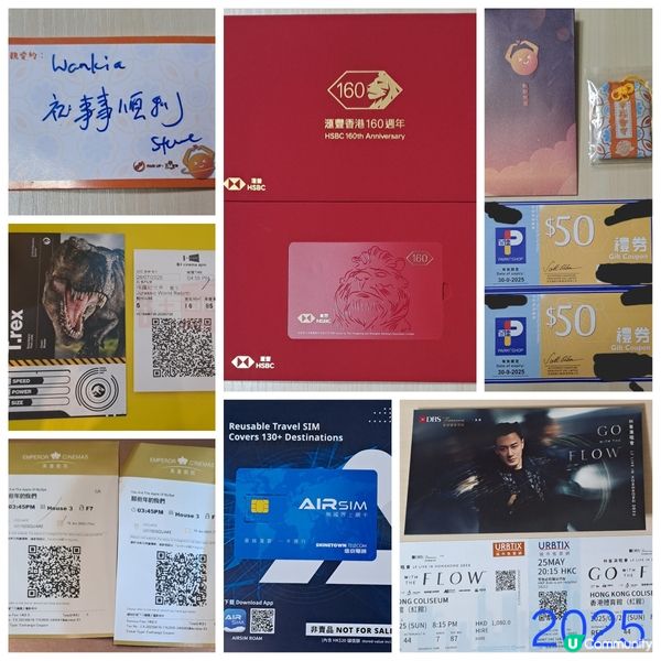 10年前後獎品大豐收🎁🥳