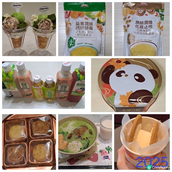 10年前後獎品大豐收🎁🥳