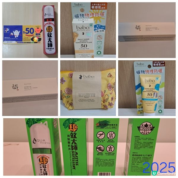 10年前後獎品大豐收🎁🥳