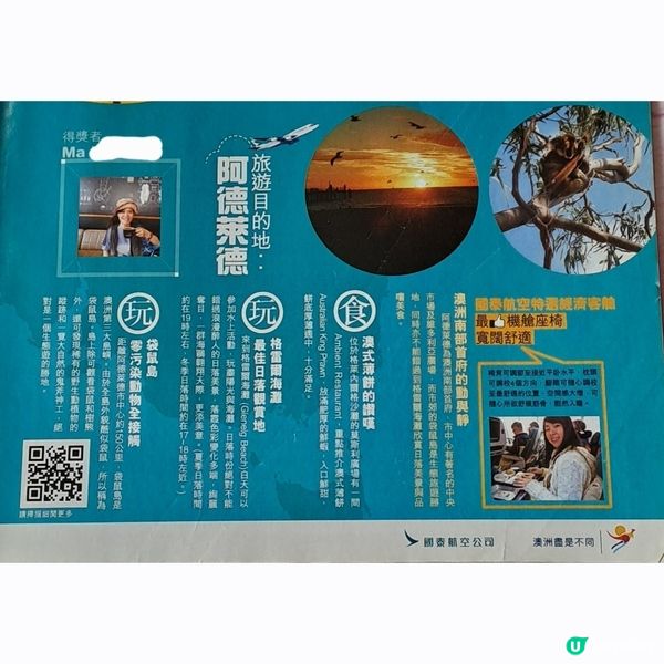 10年前後獎品大豐收🎁🥳