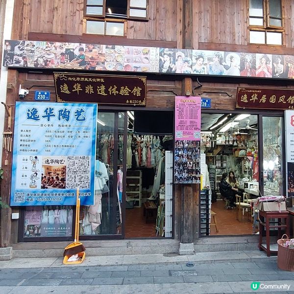 🛍⛩️甫田旅遊一定要到～興化府歷史文化街📸