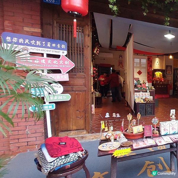 🛍⛩️甫田旅遊一定要到～興化府歷史文化街📸