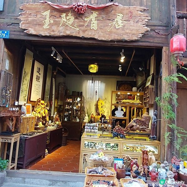 🛍⛩️甫田旅遊一定要到～興化府歷史文化街📸