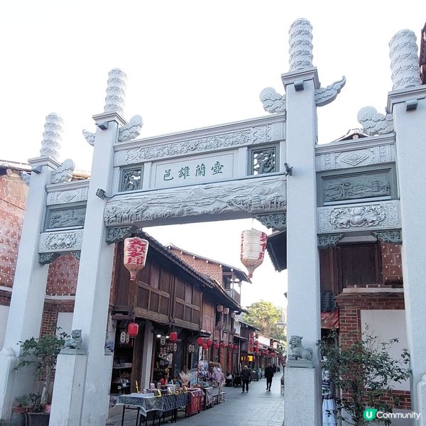 🛍⛩️甫田旅遊一定要到～興化府歷史文化街📸