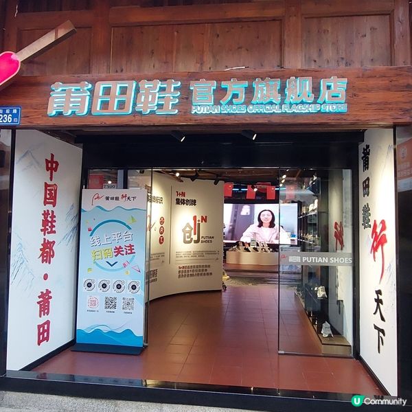 🛍⛩️甫田旅遊一定要到～興化府歷史文化街📸