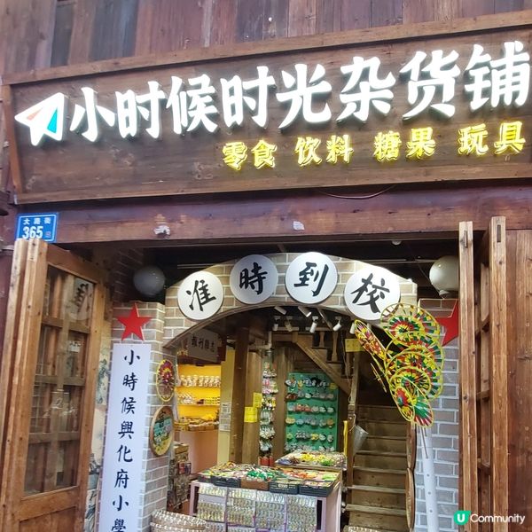 🛍⛩️甫田旅遊一定要到～興化府歷史文化街📸