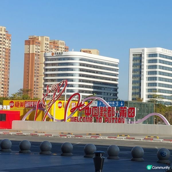  🍤甫田～漁人碼頭海鮮舫🍚