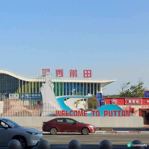  🍤甫田～漁人碼頭海鮮舫🍚