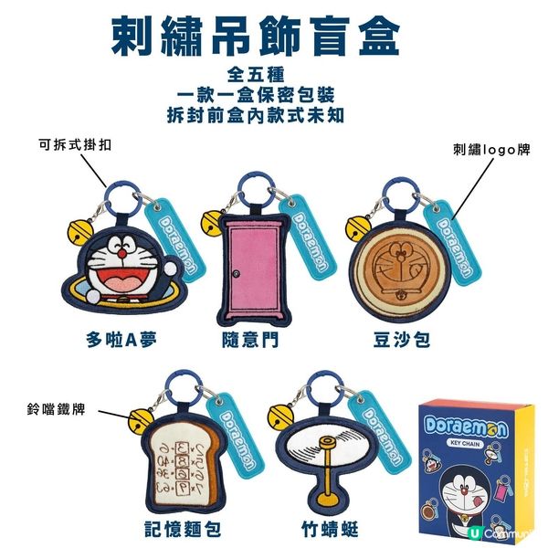 巨大豆沙包造型袋🌝