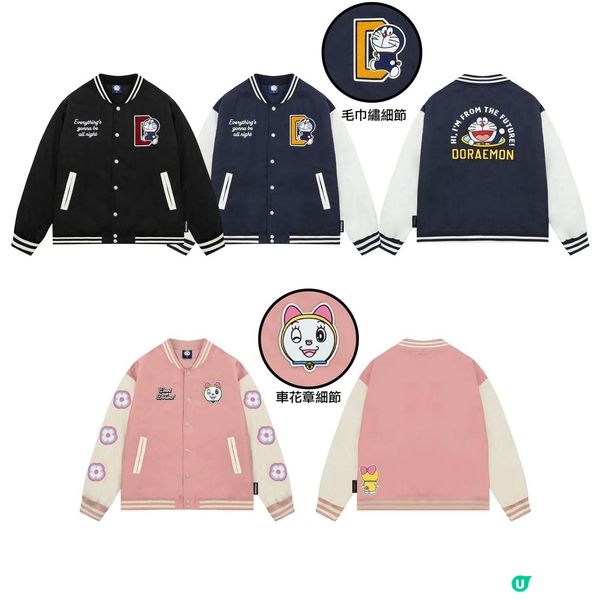 巨大豆沙包造型袋🌝