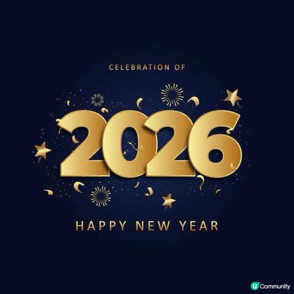 新年快樂！願你心想事成🎉