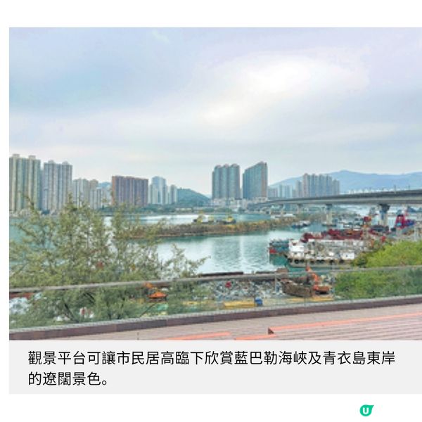 葵涌公園停用逾30年重開 多用途草坪野餐 觀景平台眺望海峽美