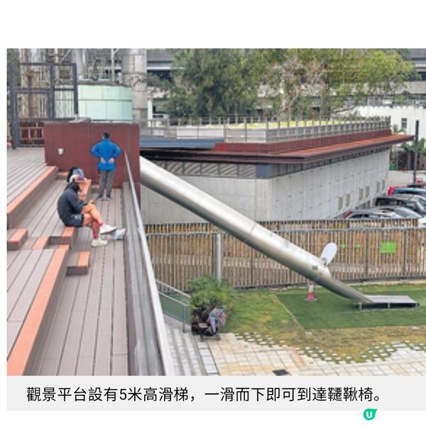 葵涌公園停用逾30年重開 多用途草坪野餐 觀景平台眺望海峽美