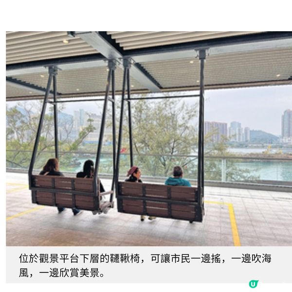 葵涌公園停用逾30年重開 多用途草坪野餐 觀景平台眺望海峽美