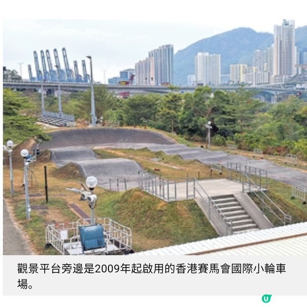 葵涌公園停用逾30年重開 多用途草坪野餐 觀景平台眺望海峽美