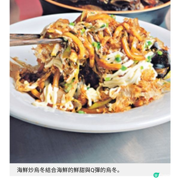 韓式三味交滙進駐尖沙咀重塑共享歡聚新據點訂戶