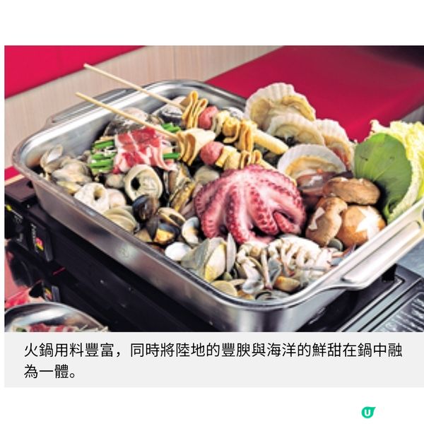 韓式三味交滙進駐尖沙咀重塑共享歡聚新據點訂戶